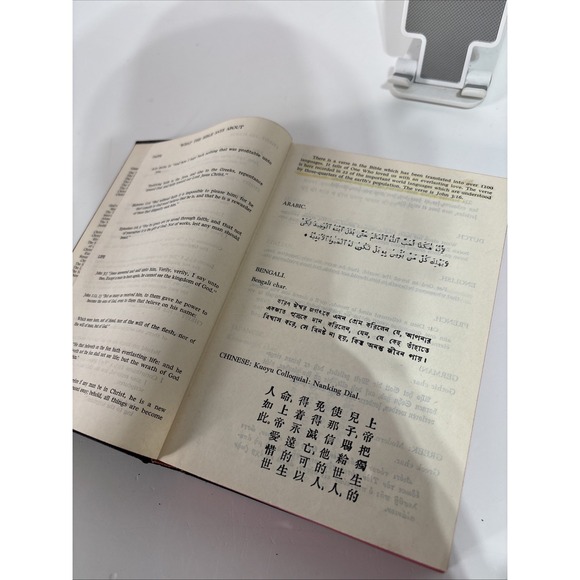 Holy‎ Bible Placed By The Gideon's 1961 Vintage Religious Hardcover Book - Picture 7 of 10